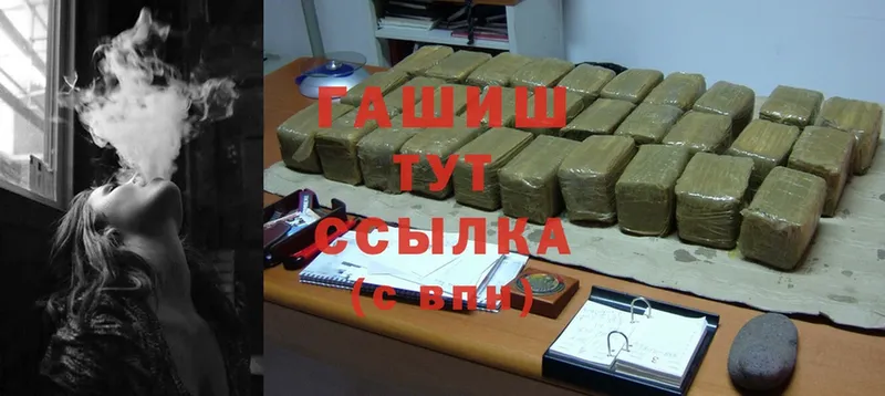 ГАШИШ Cannabis Белый